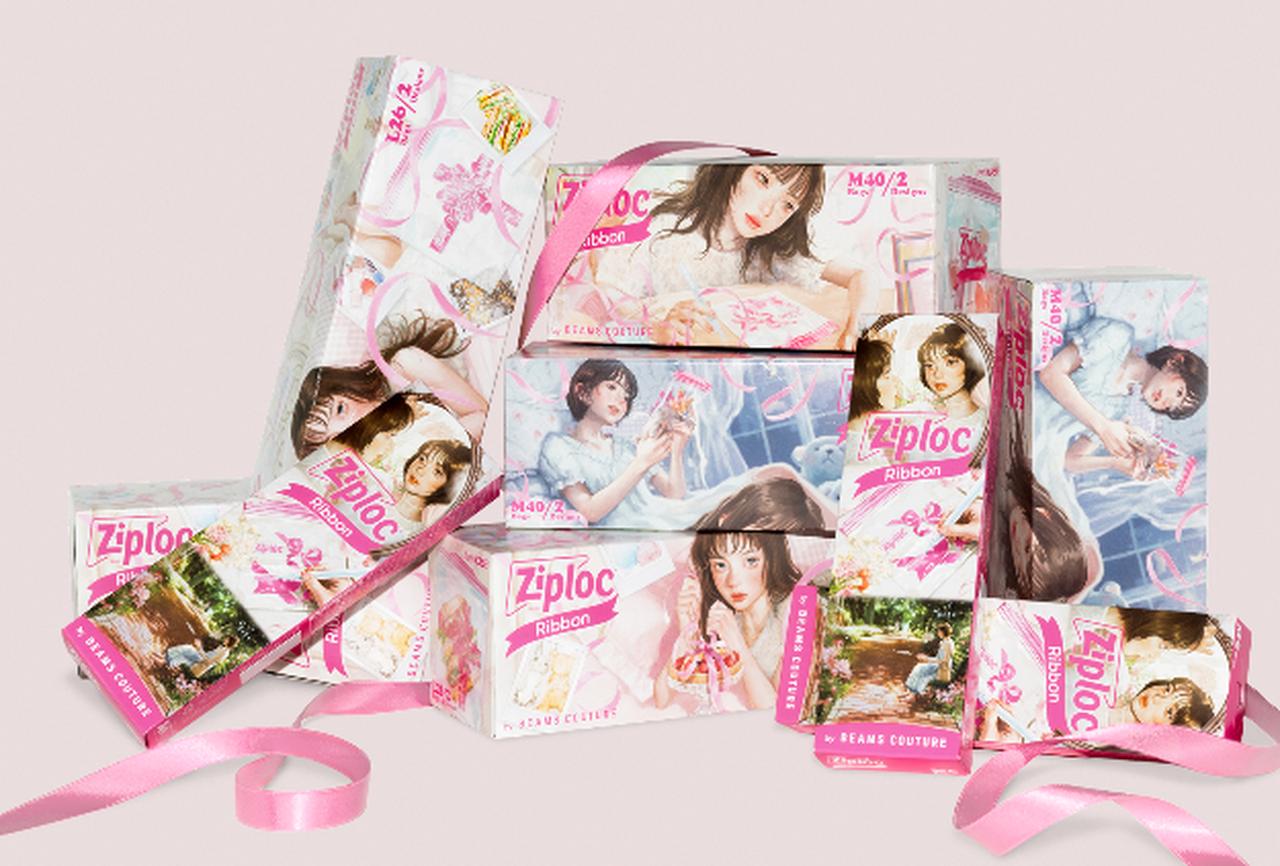 画像1: Ziploc® Ribbonが進化♡BEAMS監修の新作は「贈る」を楽しむ必需品
