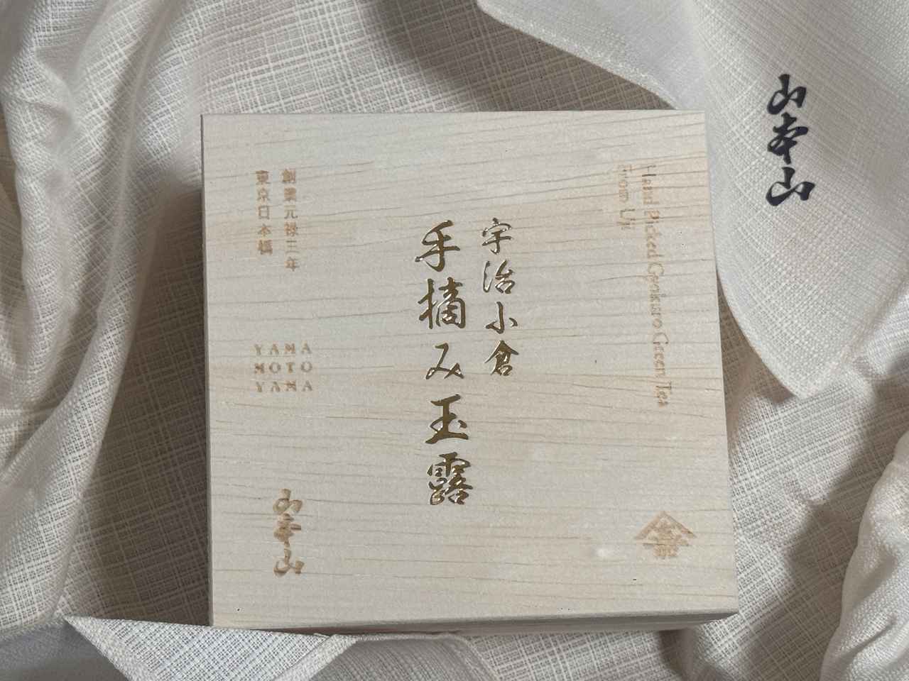 画像7: 伝説の玉露が800個限定で復刻♡玉露発明の地 宇治小倉の「至高の一滴」で心整う贅沢時間を