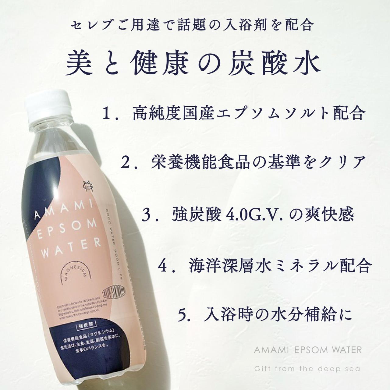 画像2: 爽快感マックス！強炭酸✖ミネラルの力でマインドまでリセット