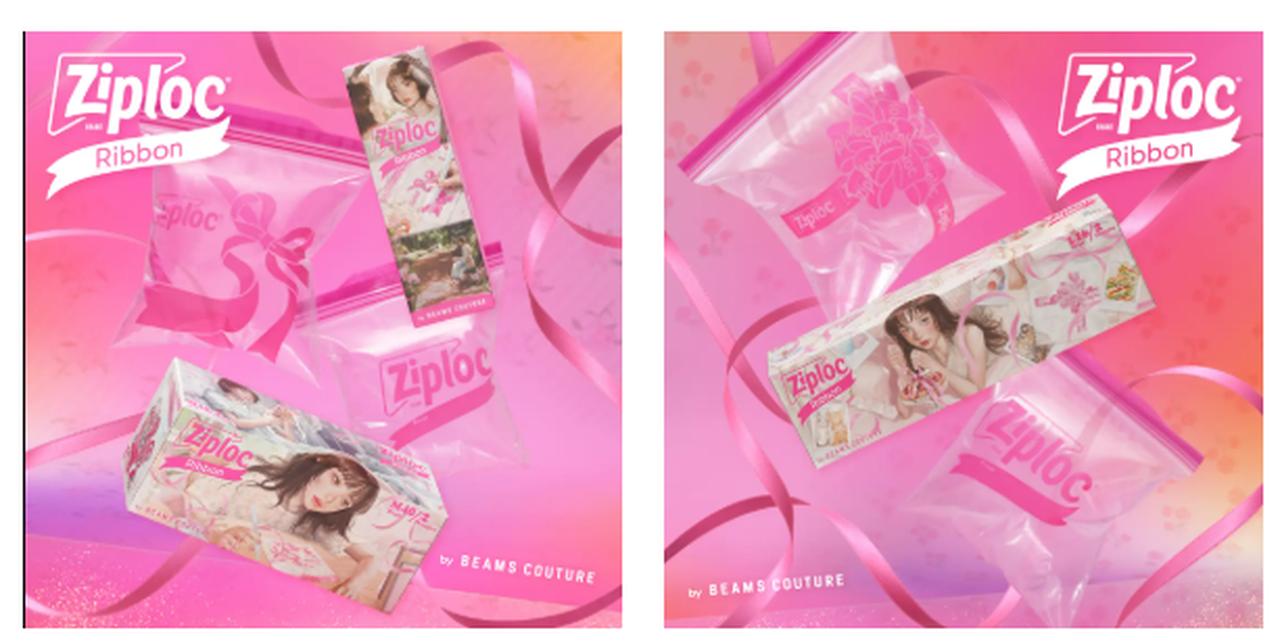 画像2: Ziploc® Ribbonが進化♡BEAMS監修の新作は「贈る」を楽しむ必需品
