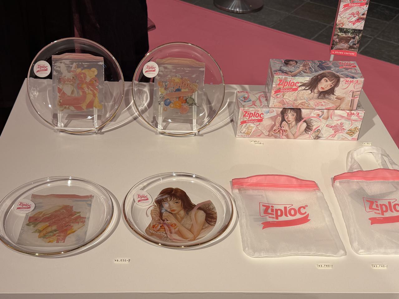 画像1: リボンが紡ぐ新しい形。雪下まゆ氏の感性が光るパッケージ