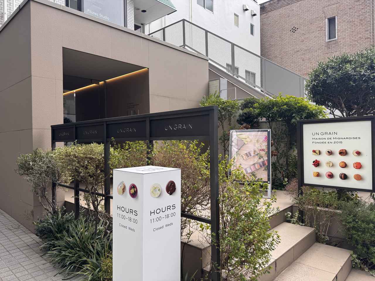 画像5: 心ときめく20種の宝石箱♡【UN GRAIN】春を彩る「ミニャルディーズ」で記憶に残る特別な贈り物