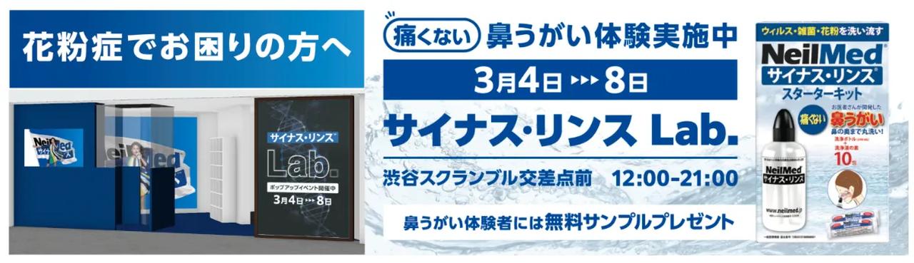 画像1: cp-sinusrinse.neilmed.jp