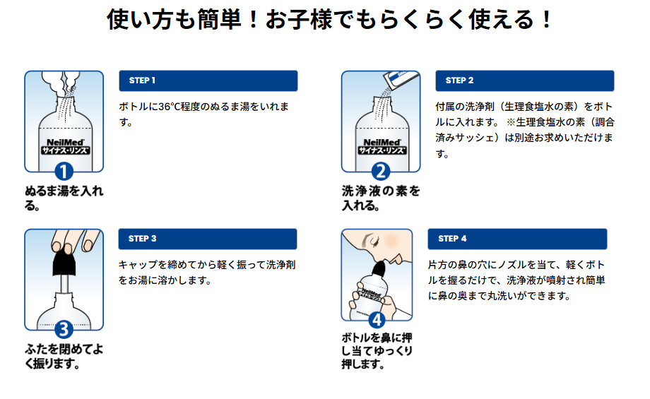画像1: 痛くないから続けられる！プロ直伝の「鼻うがい」体験