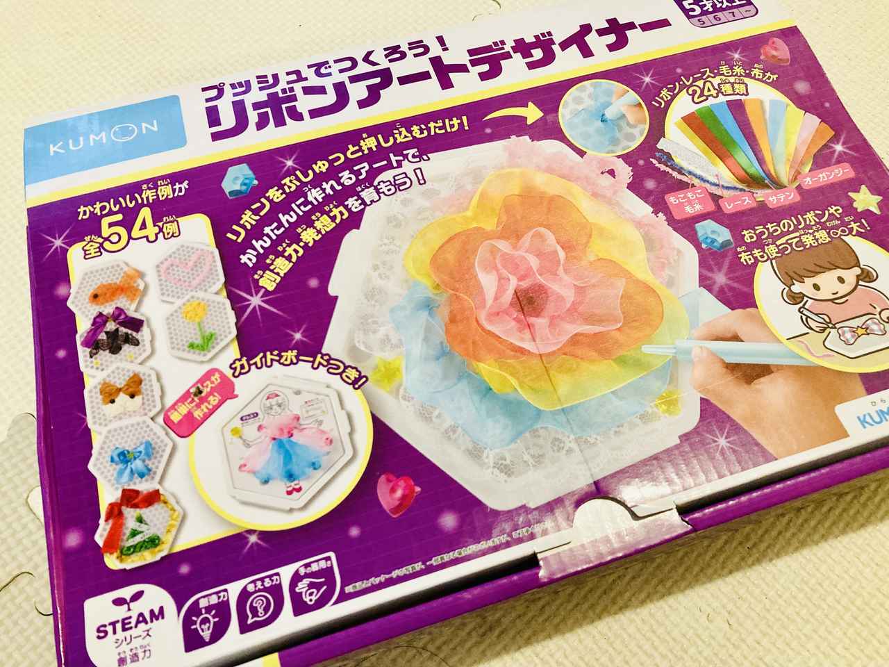 画像: 女子のココロを掴む、おしゃれ遊びも