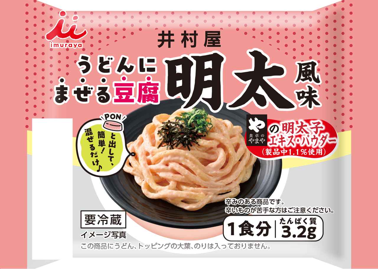 画像1: (2) 満足感がありながらも罪悪感がないフレーバーラインアップ