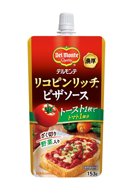 画像1: 「デルモンテ リコピンリッチピザソース」