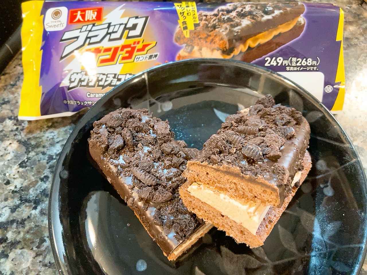 画像2: 行ったつもりで「ご当地サンダー」?!