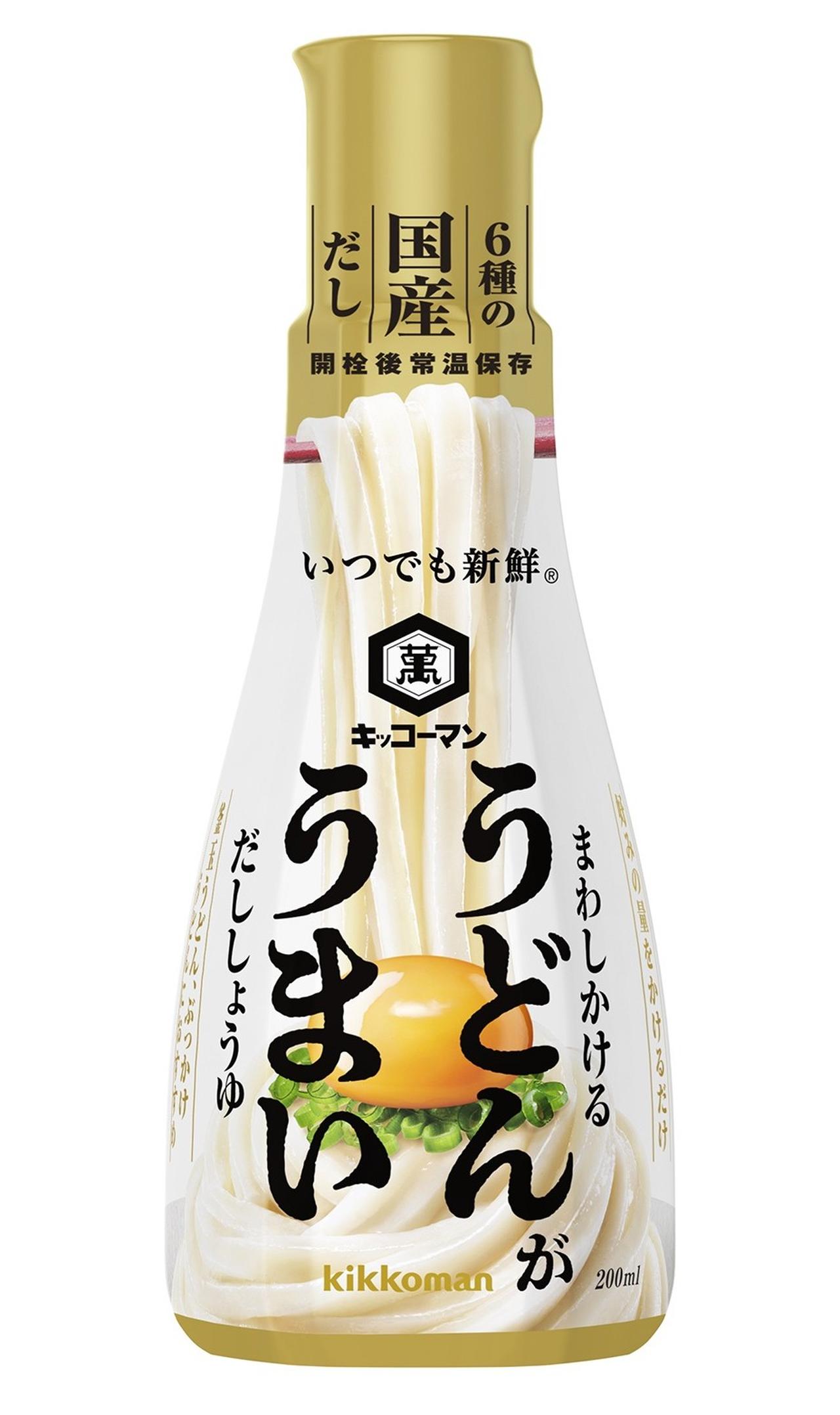 画像2: 【試食レポ】キッコーマンから発売中！おすすめラインナップをご紹介♪