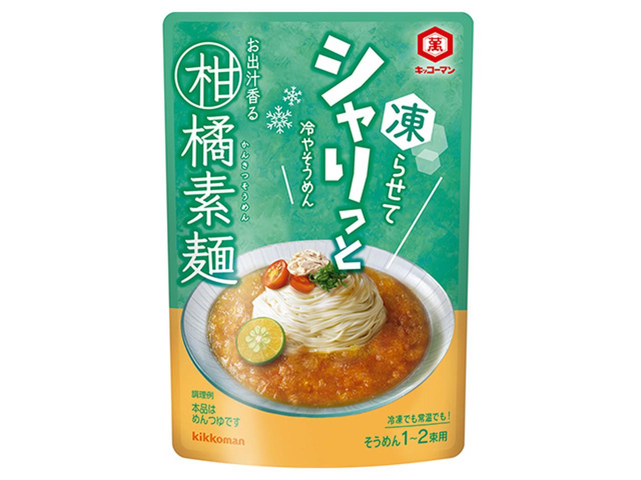 画像2: ・2つの味種をラインアップ