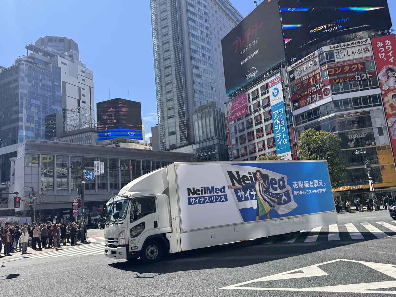 画像: サンプル無料プレゼント！渋谷の街を歩きながら新習慣を