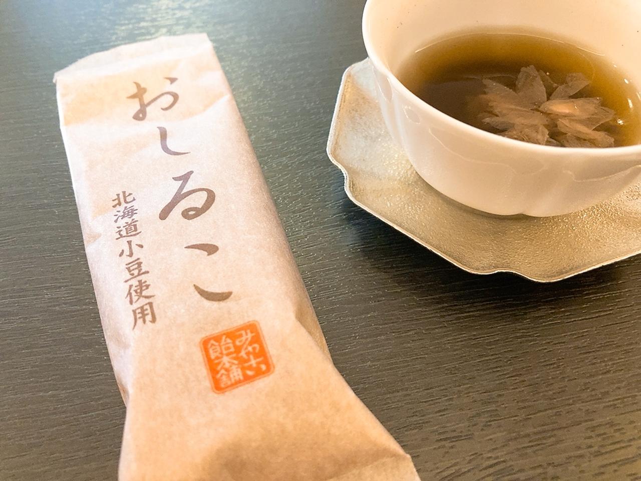 画像17: 都内ステイで、春を迎える自分をリセット♡ココロもカラダも満たされる、「お茶と眠りのめぐりステイ」とは⁈