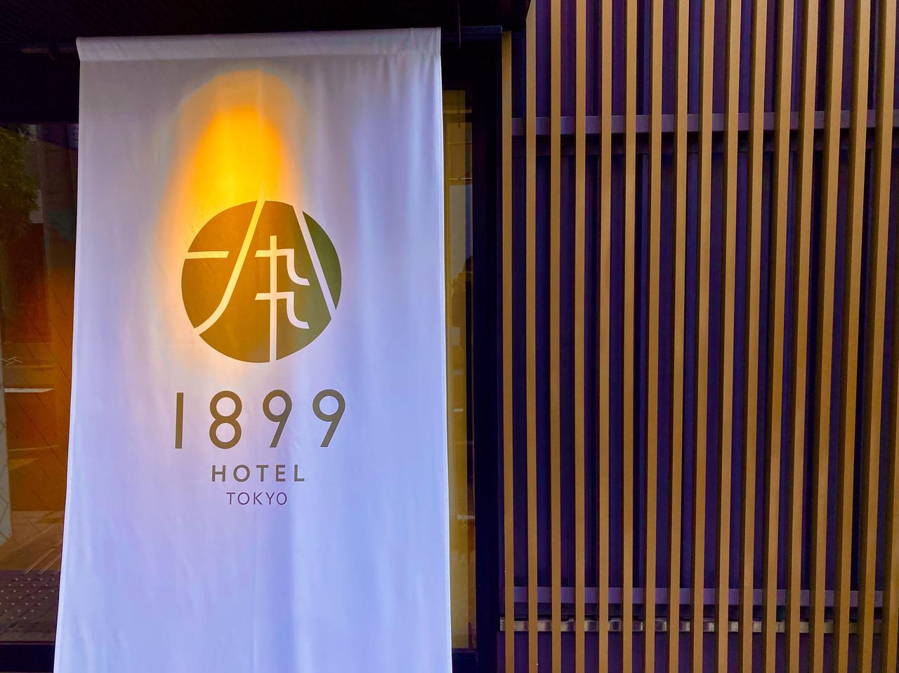 画像2: 都内ステイで、春を迎える自分をリセット♡ココロもカラダも満たされる、「お茶と眠りのめぐりステイ」とは⁈