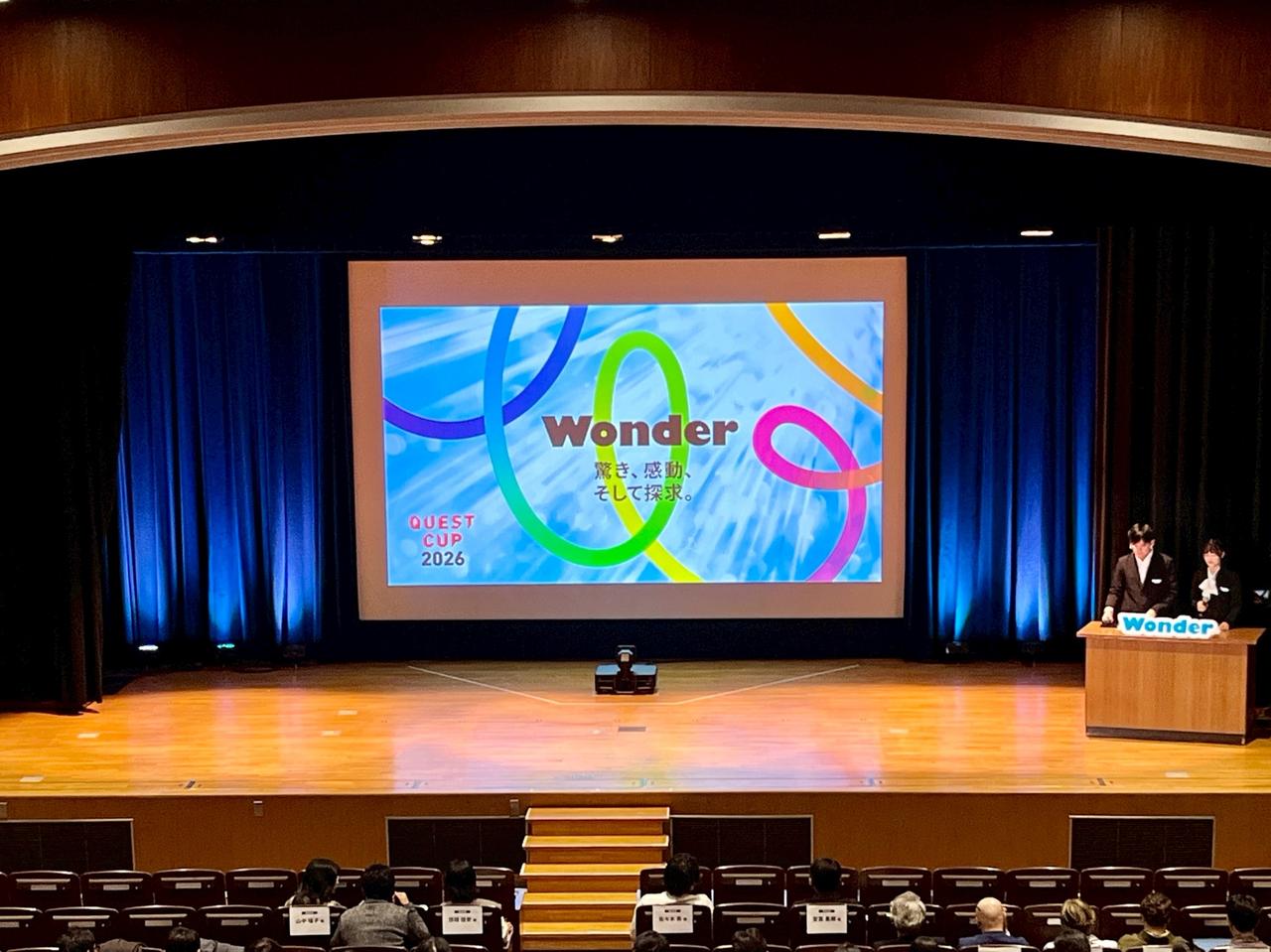 画像: クエストカップとは