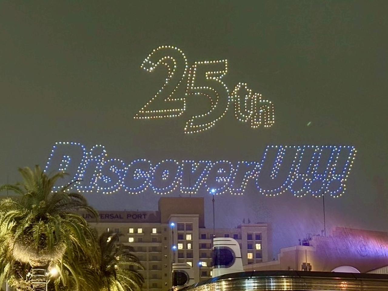 画像4: グッズも祭り仕様！パレードをさらに盛り上げるアイテムが登場