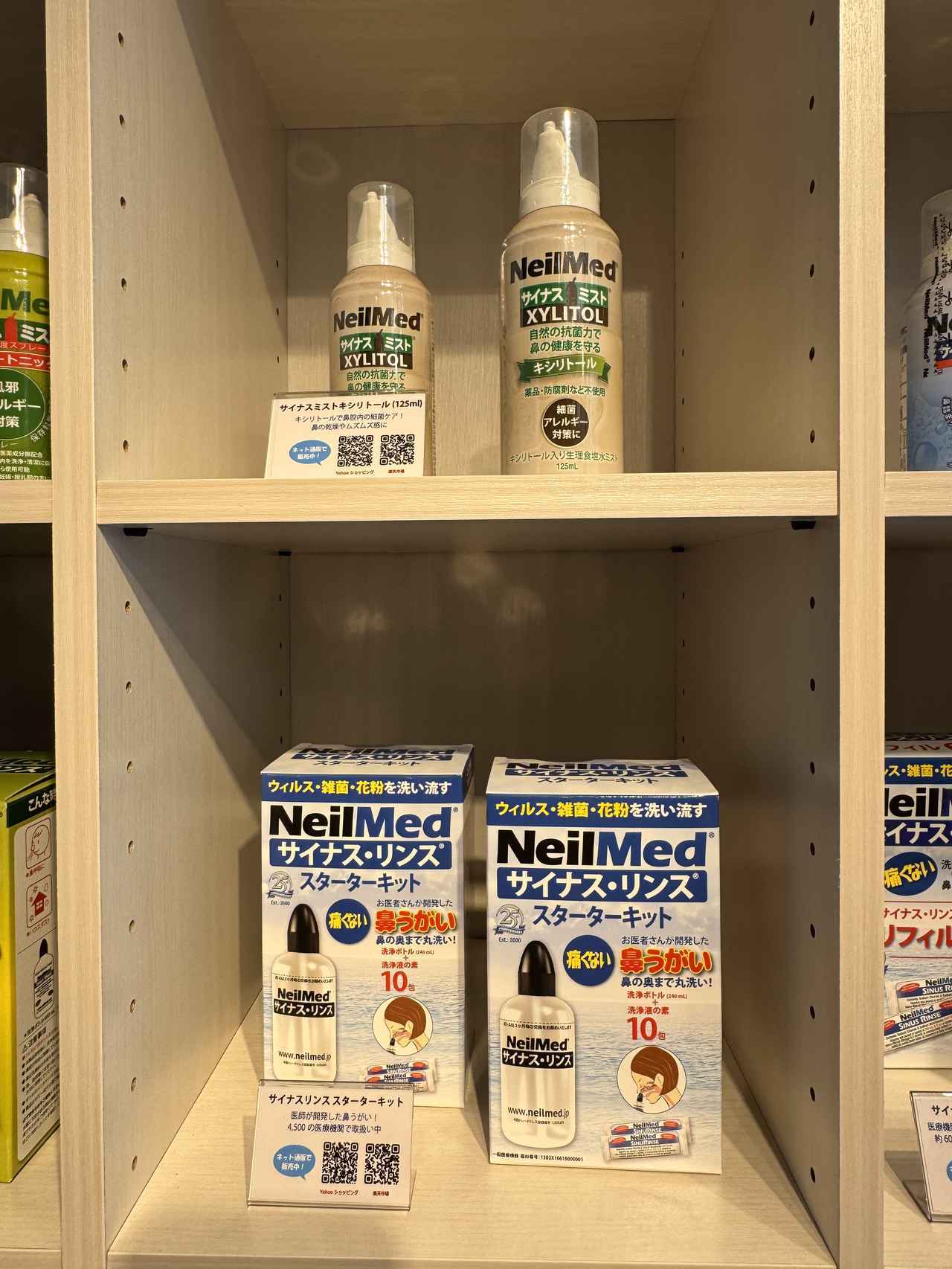 画像7: 渋谷で花粉をリセット♡「サイナス・リンスLab.」で鼻うがいデビュー！