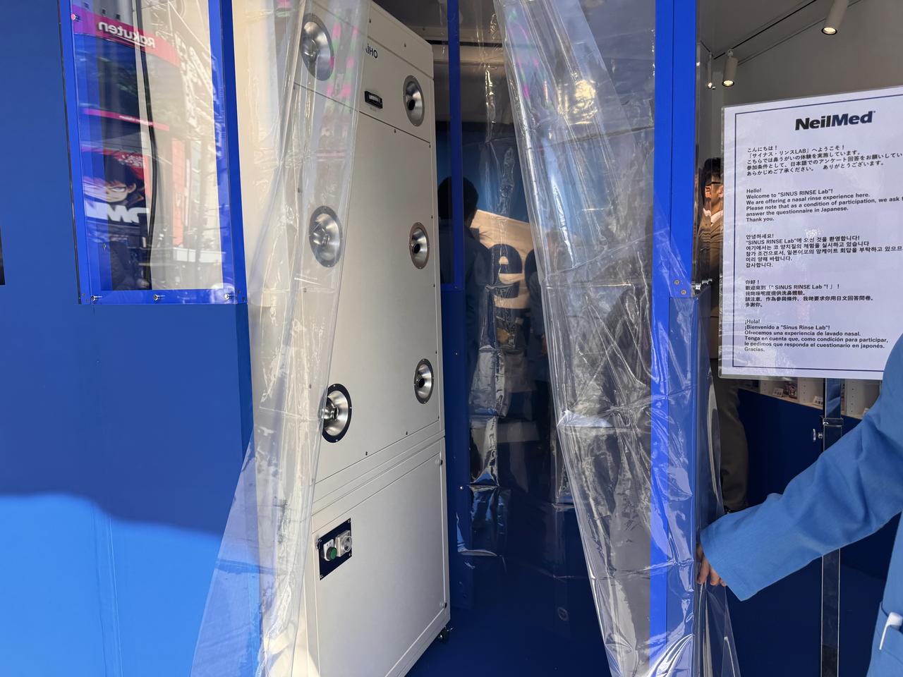 画像1: 渋谷で花粉をリセット♡「サイナス・リンスLab.」で鼻うがいデビュー！