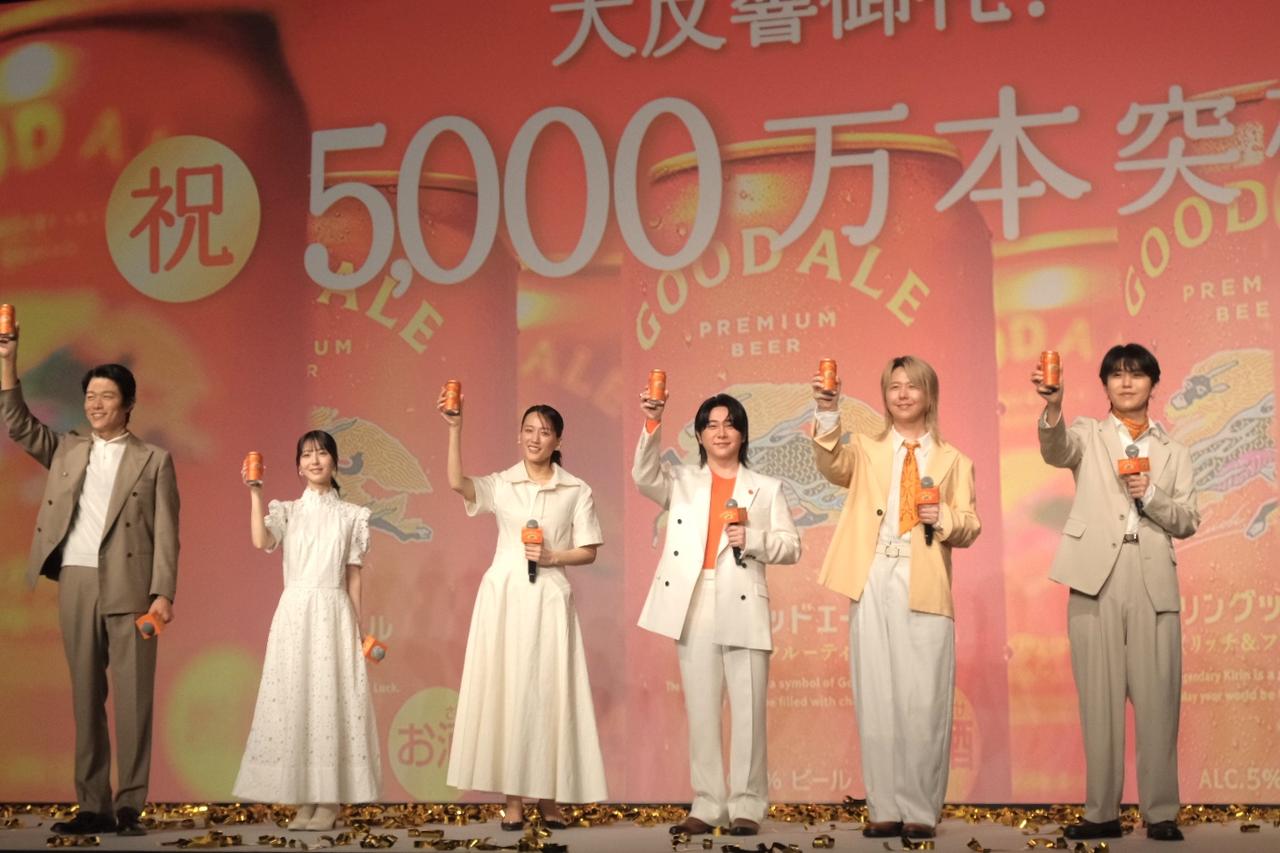 画像1: 【取材レポ】「『キリングッドエール』5,000万本突破！“大反響”御礼発表会」
