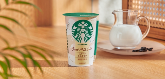 画像1: コンビニで出会えるご褒美ラテ♡春のスタバチルドが見逃せない