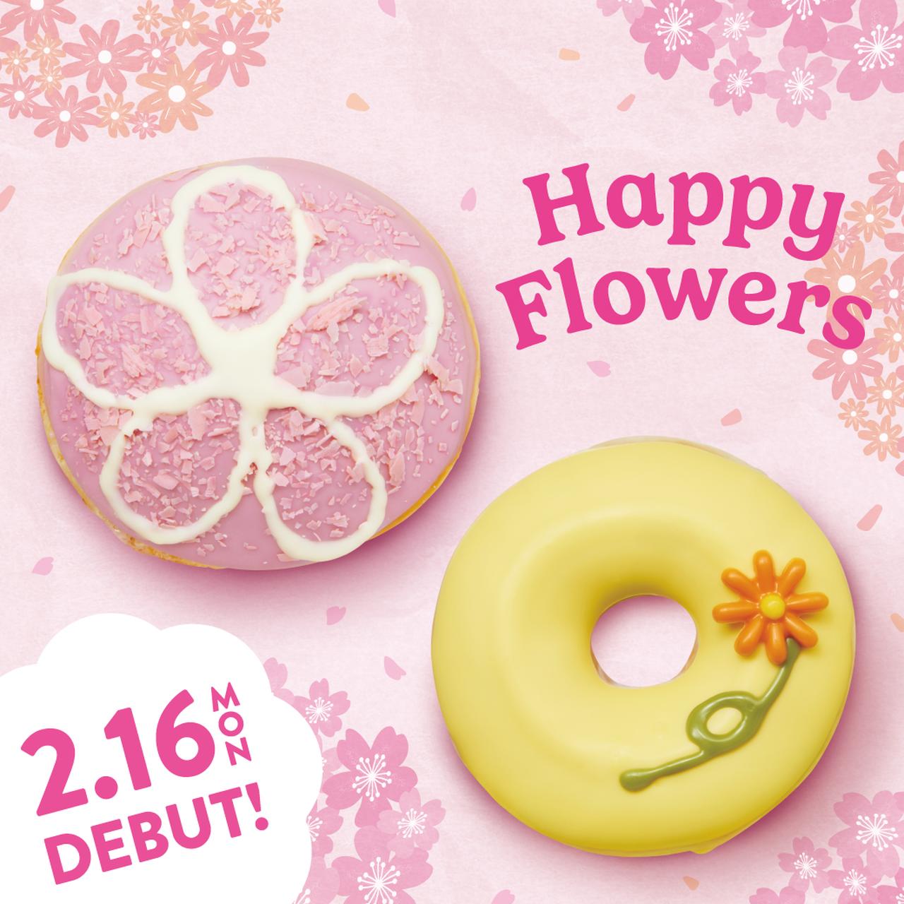 画像: ひと足早く春を届けるお花モチーフの新商品が登場！『Happy flowers』 - クリスピー・クリーム・ドーナツ