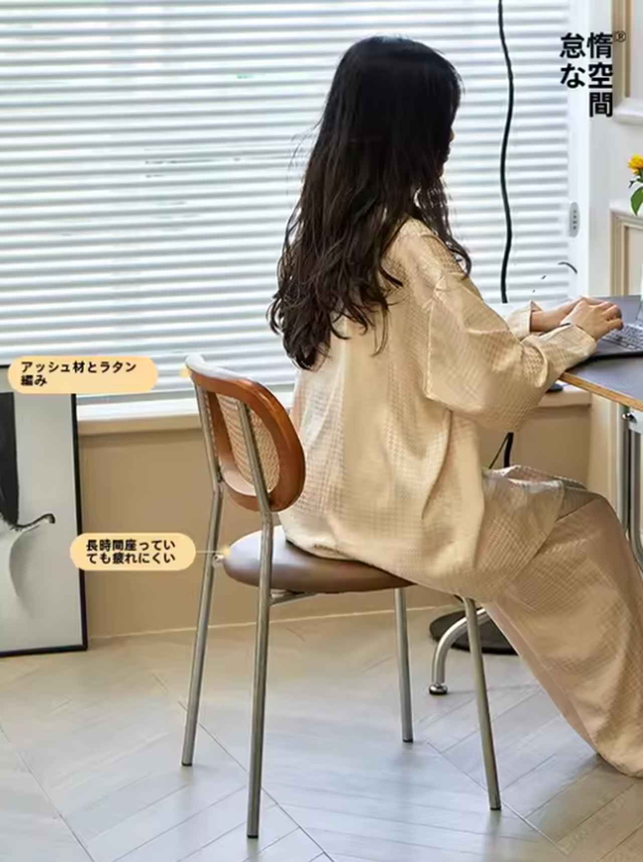 画像2: 【TAOで見つけた】おうちでもカフェにいるみたいに！おしゃれで快適さをかなえてくれる椅子６選