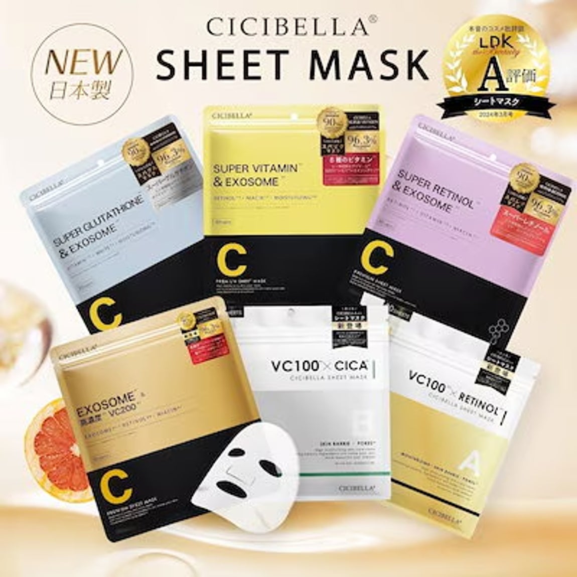 画像2: フェイスパックランキング（Qoo10）