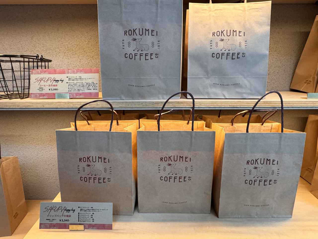 画像: オープン記念　福袋も発売！