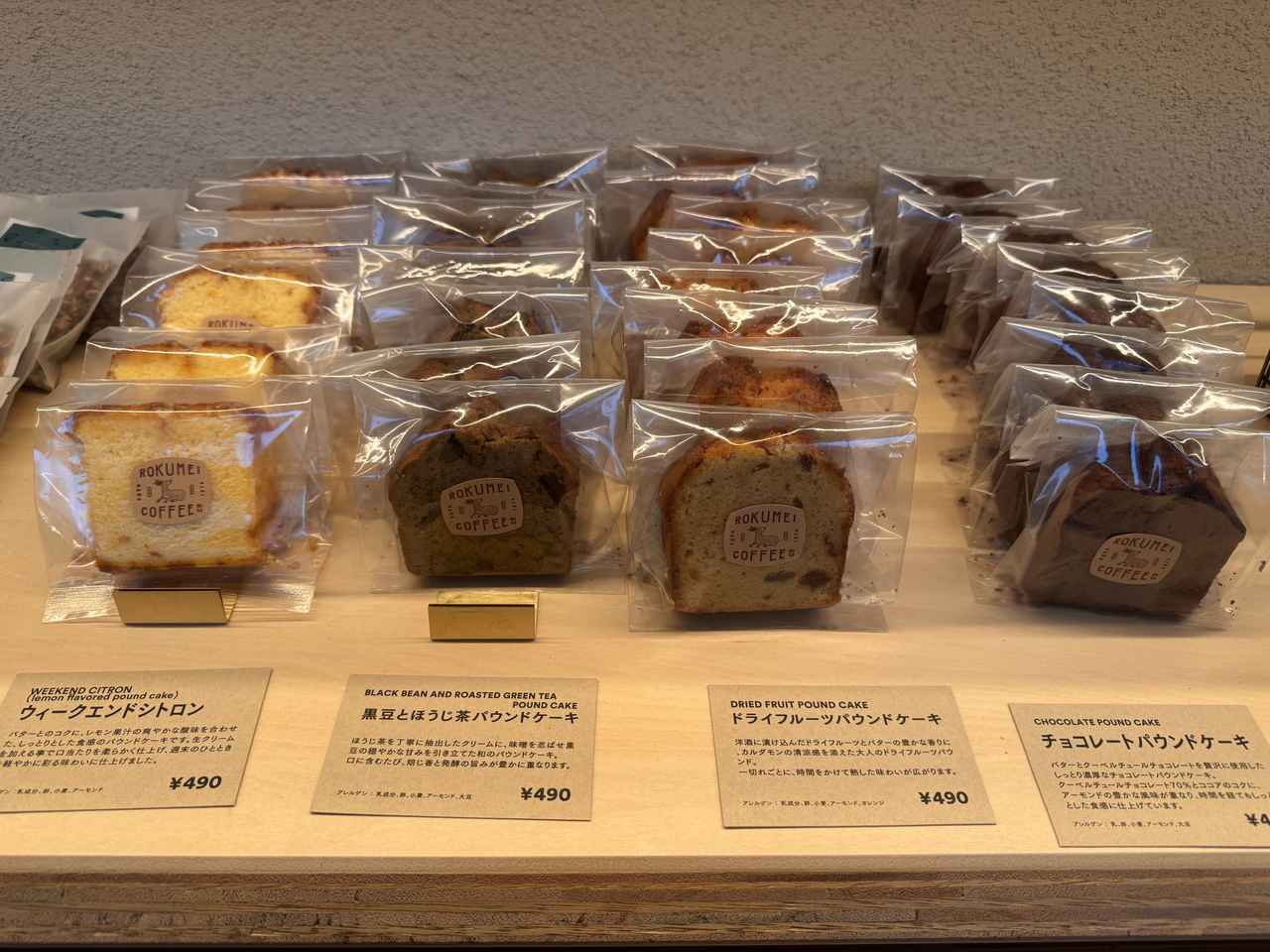 画像 : 8番目の画像 - 「奈良の名店がついに渋谷へ♡毎日飲みたくなる“幸せの一杯”がスクランブルスクエアに誕生！」のアルバム - カワコレメディア