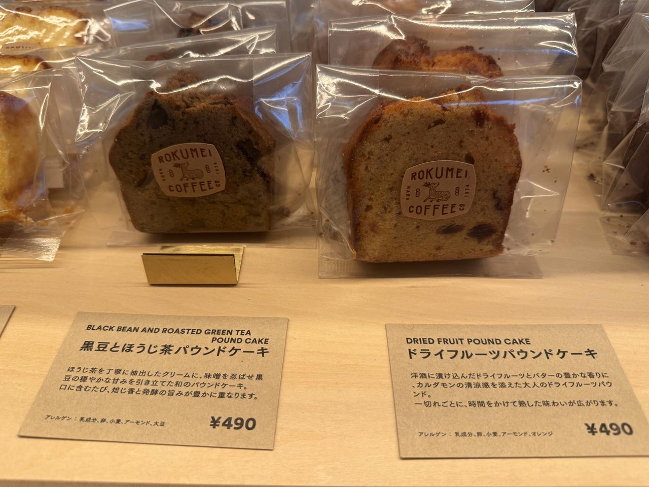 画像 : 9番目の画像 - 「奈良の名店がついに渋谷へ♡毎日飲みたくなる“幸せの一杯”がスクランブルスクエアに誕生！」のアルバム - カワコレメディア