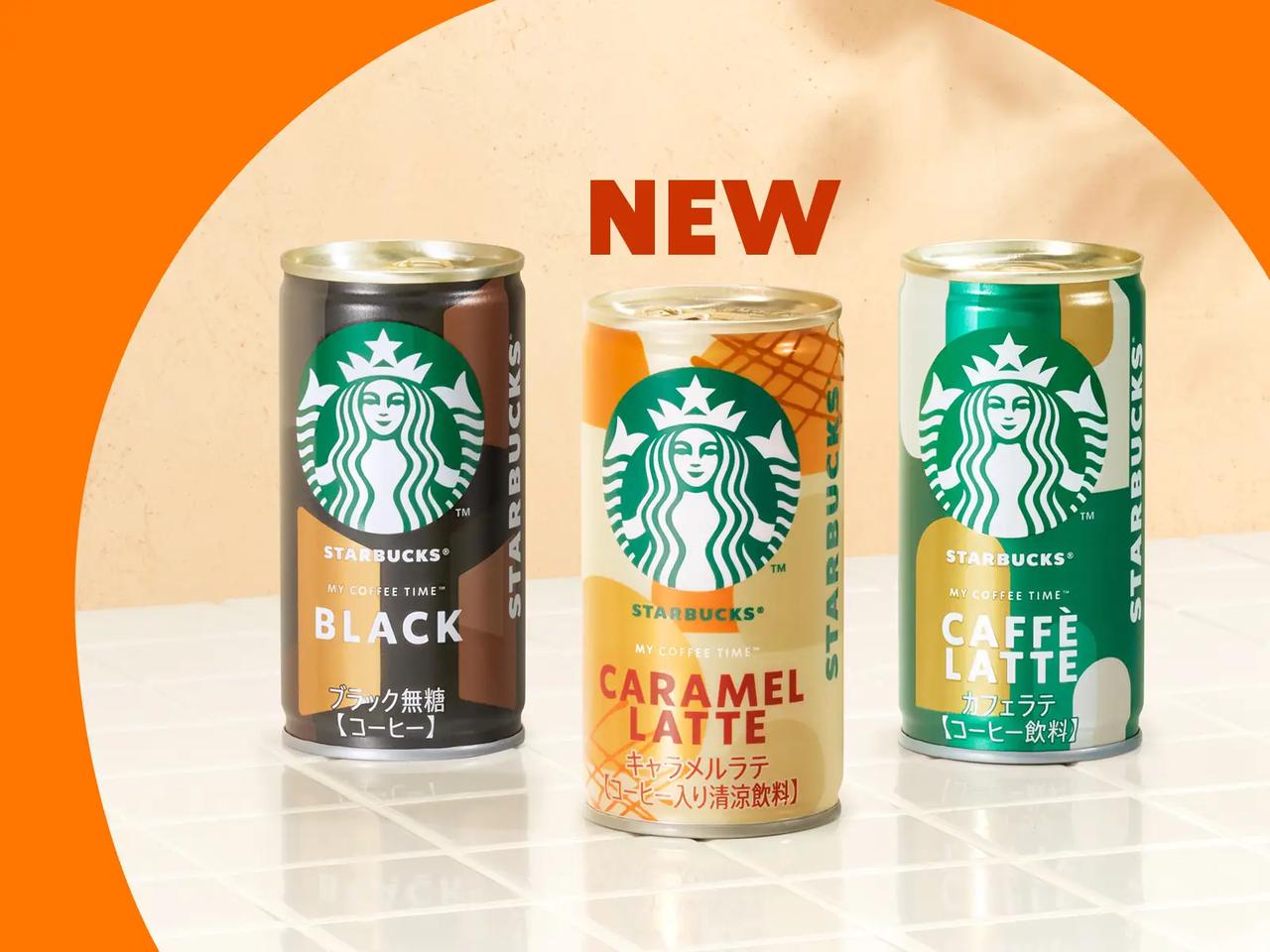 画像: 「MY COFFEE TIME™」は、どこでも“お気に入りのカフェ気分”