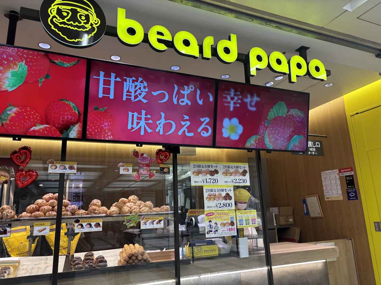 画像: お店で手作りのシュークリーム専門店