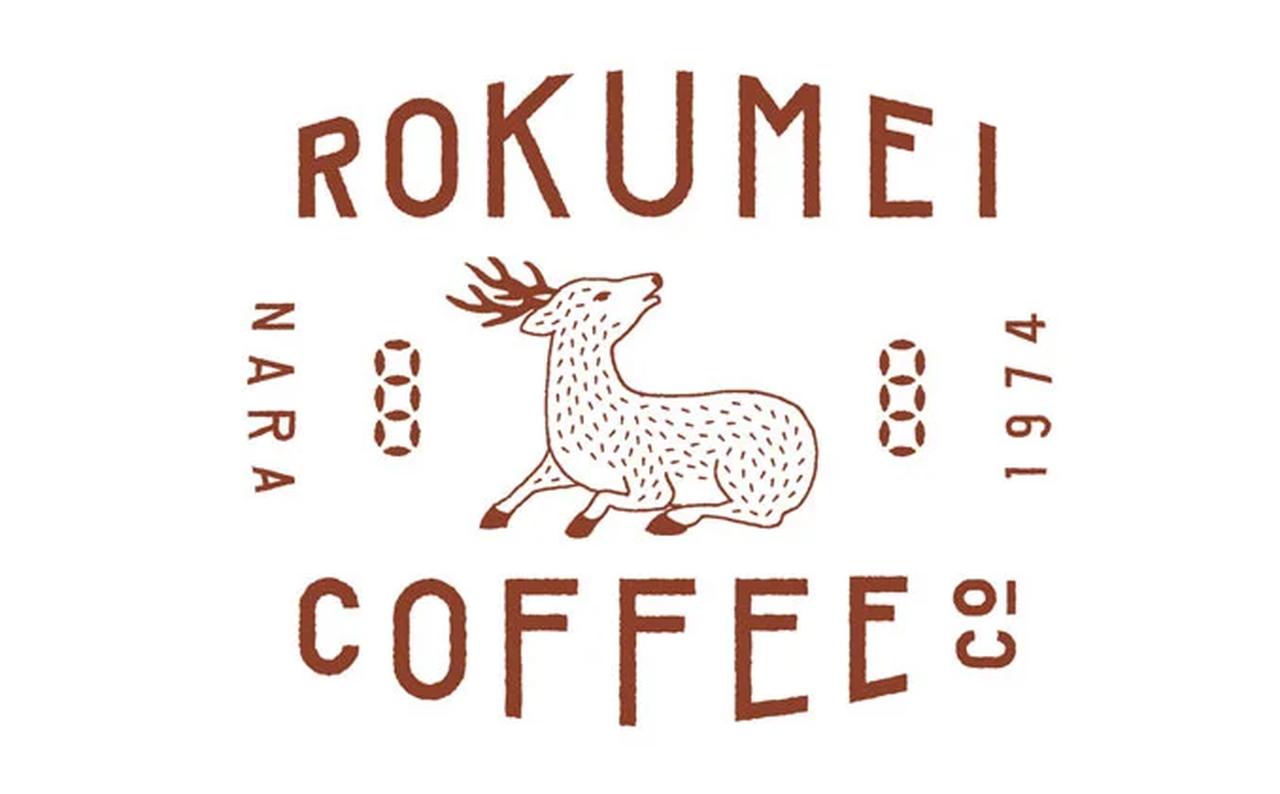 画像: ロクメイコーヒーとは