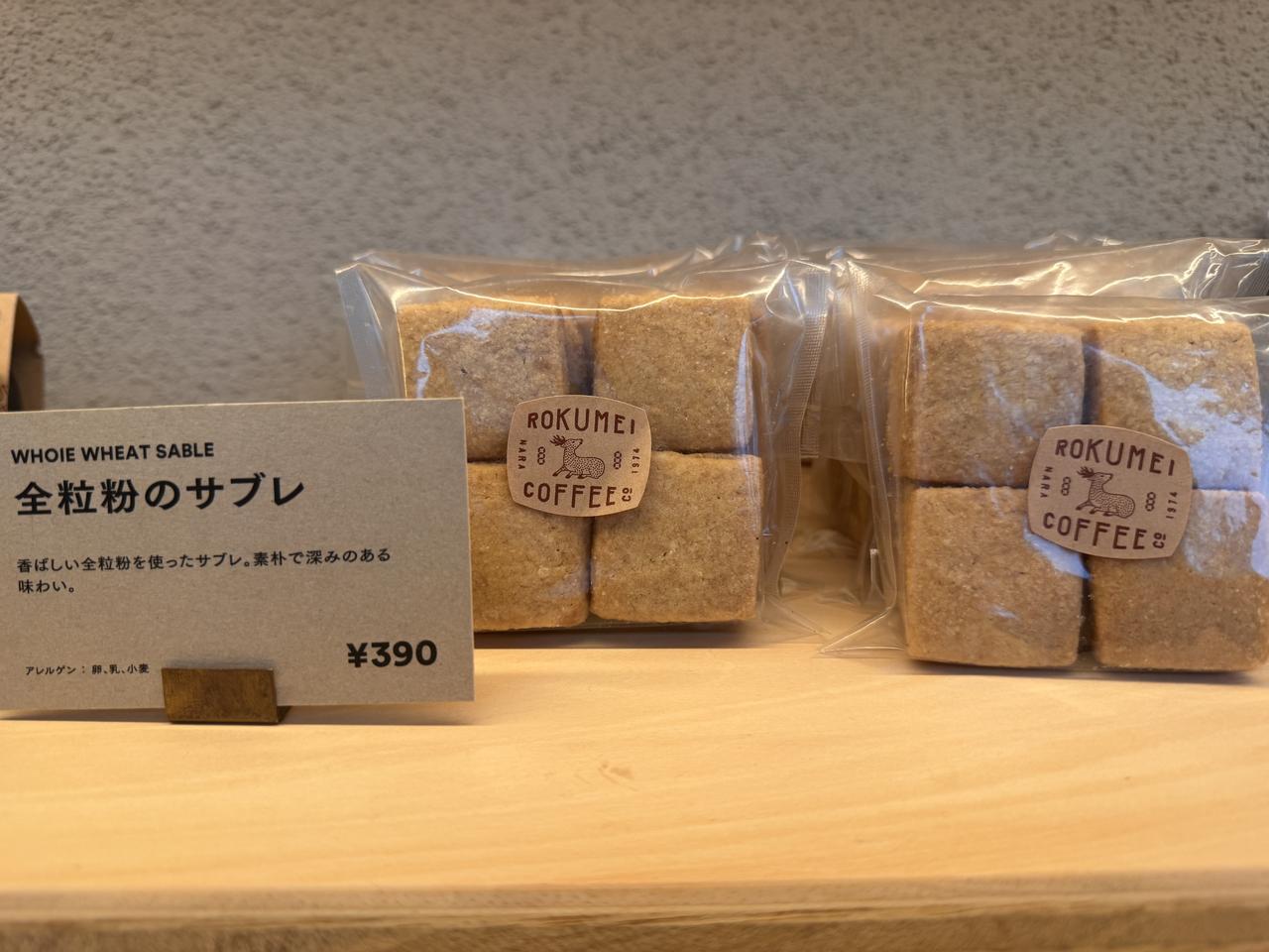 画像 : 7番目の画像 - 「奈良の名店がついに渋谷へ♡毎日飲みたくなる“幸せの一杯”がスクランブルスクエアに誕生！」のアルバム - カワコレメディア