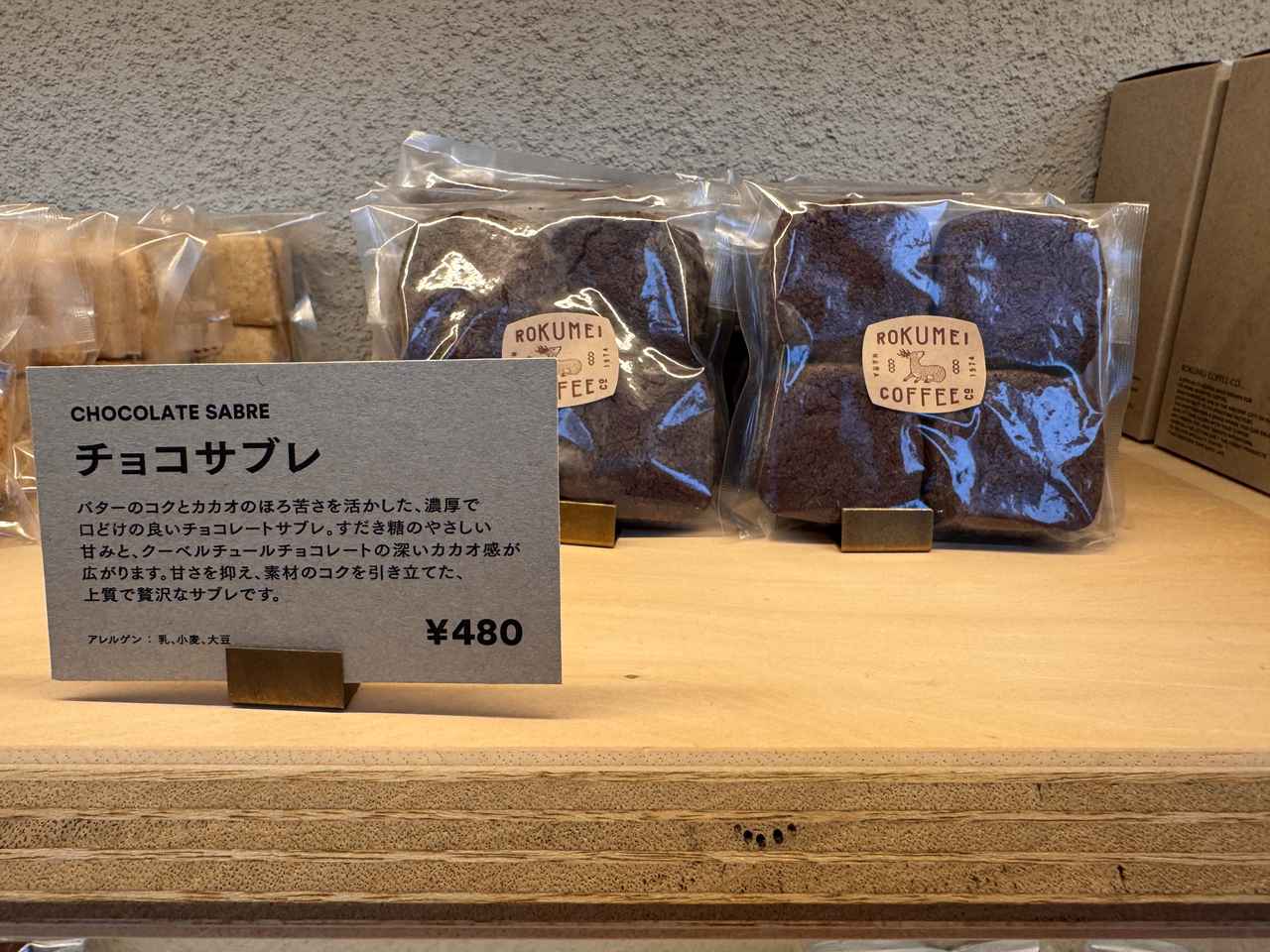 画像 : 6番目の画像 - 「奈良の名店がついに渋谷へ♡毎日飲みたくなる“幸せの一杯”がスクランブルスクエアに誕生！」のアルバム - カワコレメディア