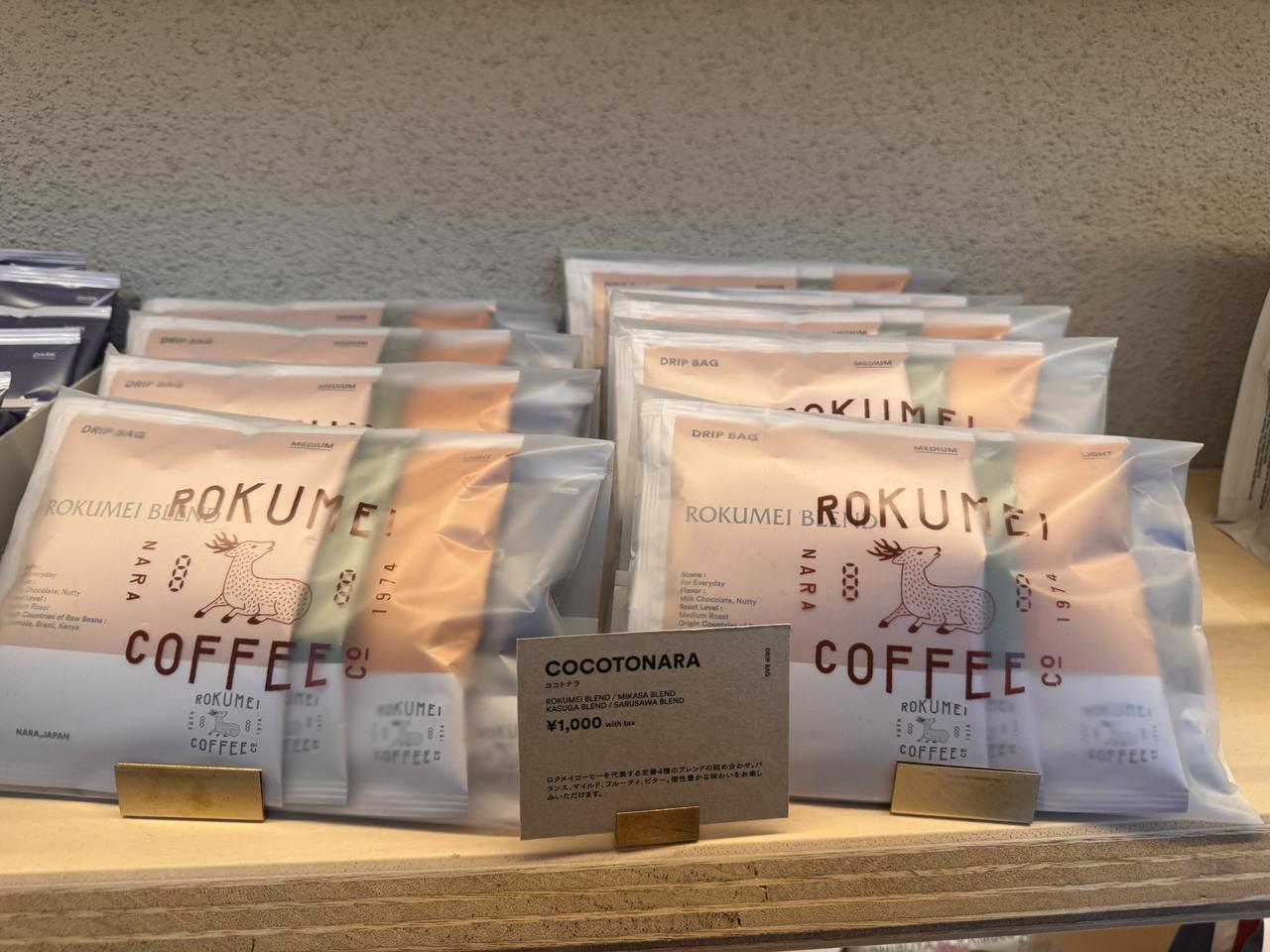 画像 : 3番目の画像 - 「奈良の名店がついに渋谷へ♡毎日飲みたくなる“幸せの一杯”がスクランブルスクエアに誕生！」のアルバム - カワコレメディア