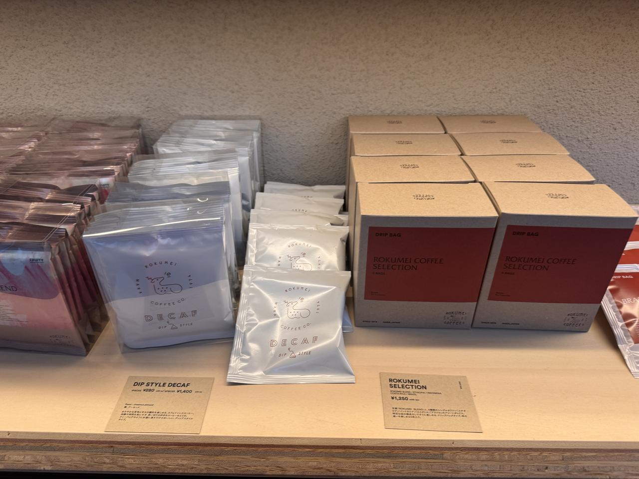 画像 : 4番目の画像 - 「奈良の名店がついに渋谷へ♡毎日飲みたくなる“幸せの一杯”がスクランブルスクエアに誕生！」のアルバム - カワコレメディア