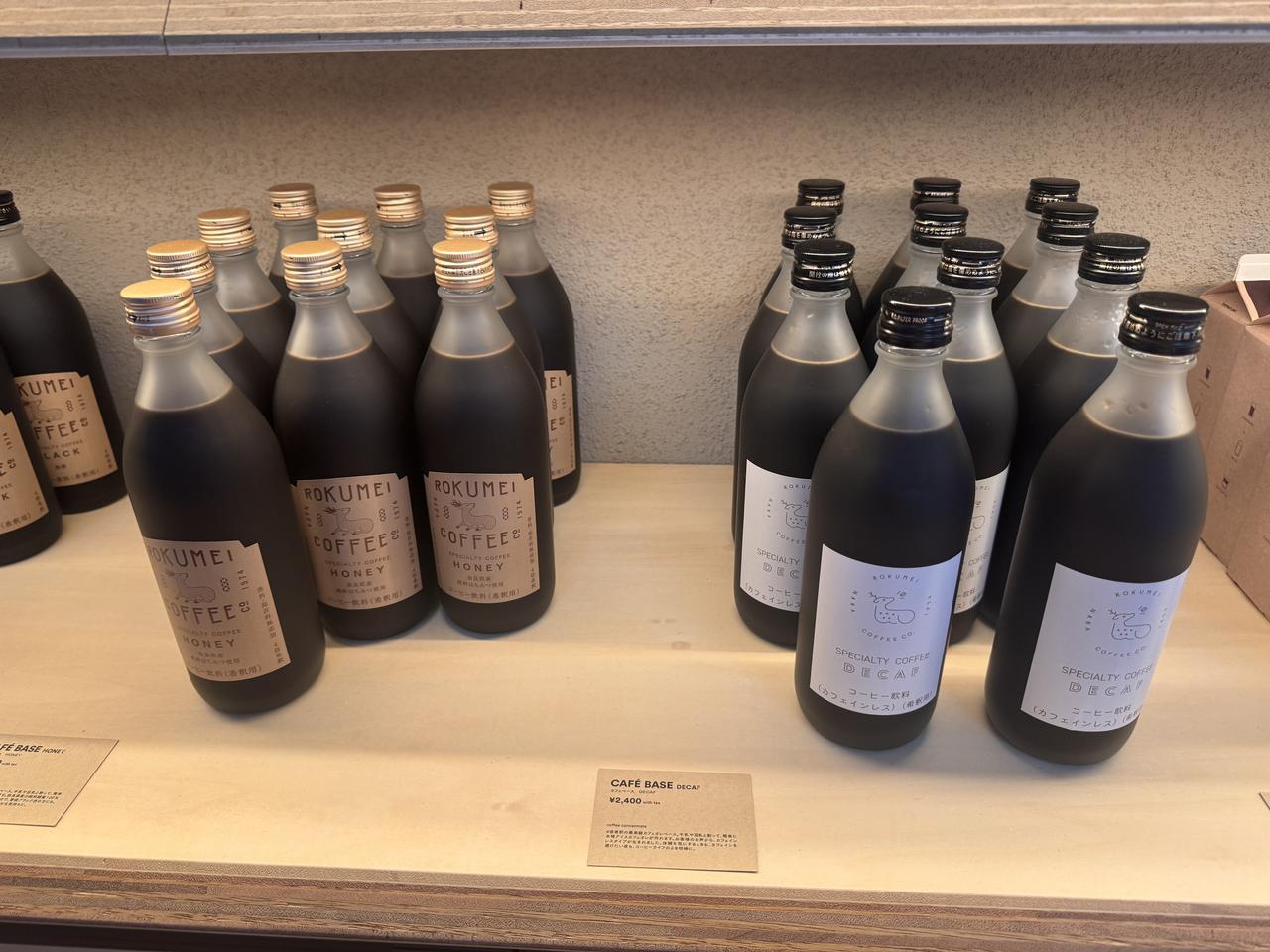 画像 : 10番目の画像 - 「奈良の名店がついに渋谷へ♡毎日飲みたくなる“幸せの一杯”がスクランブルスクエアに誕生！」のアルバム - カワコレメディア