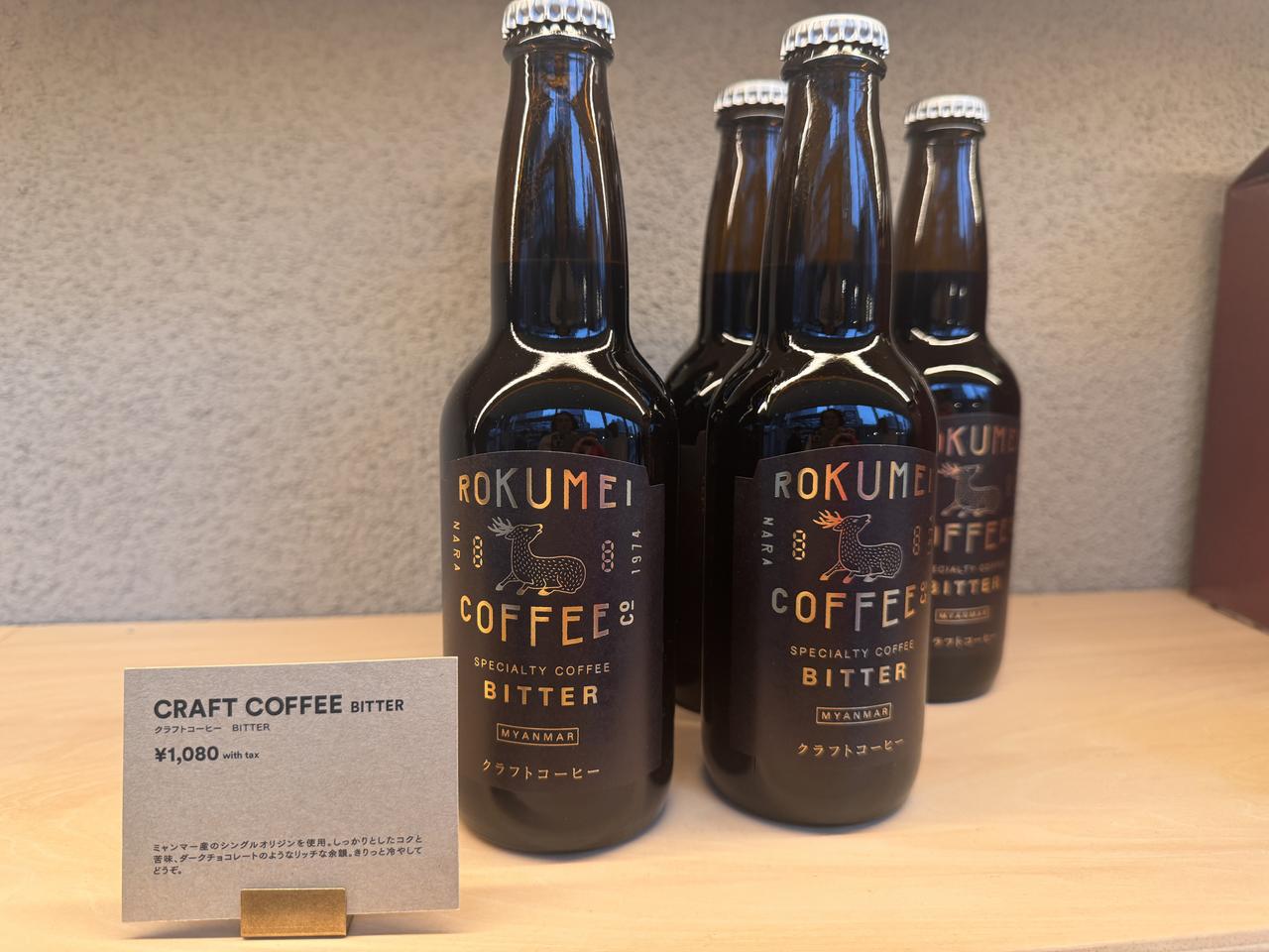 画像 : 11番目の画像 - 「奈良の名店がついに渋谷へ♡毎日飲みたくなる“幸せの一杯”がスクランブルスクエアに誕生！」のアルバム - カワコレメディア