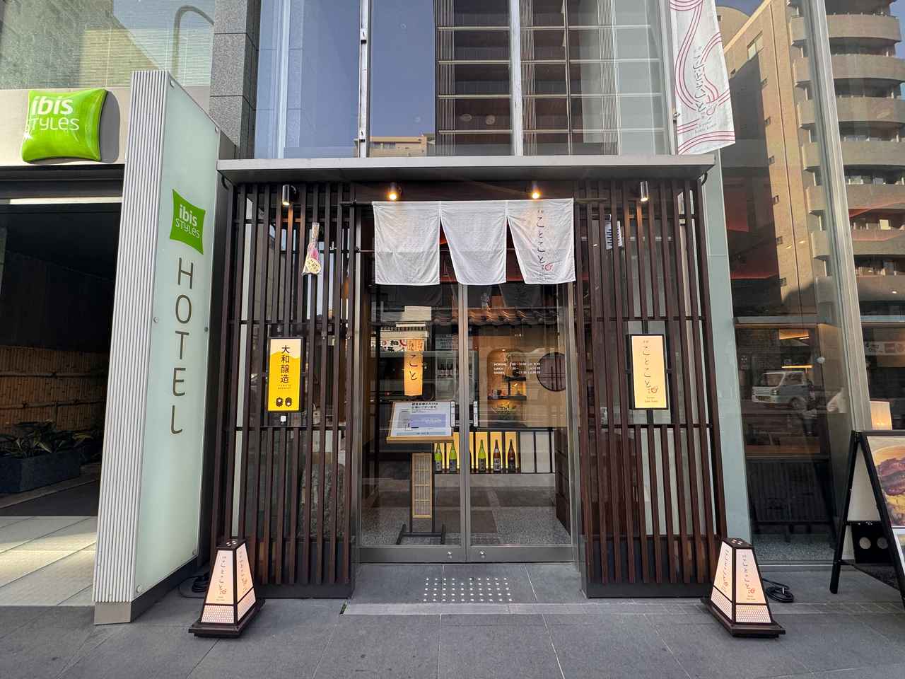 画像16: 京都旅の拠点にしたくなる♡【イビススタイルズ京都四条】で叶える心ほどけるステイ