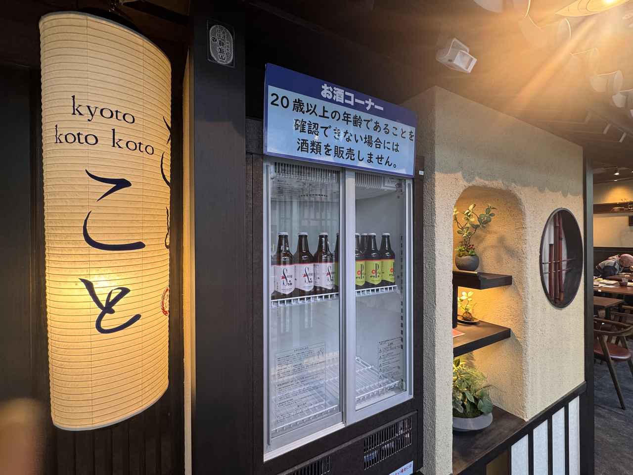 画像18: 京都旅の拠点にしたくなる♡【イビススタイルズ京都四条】で叶える心ほどけるステイ