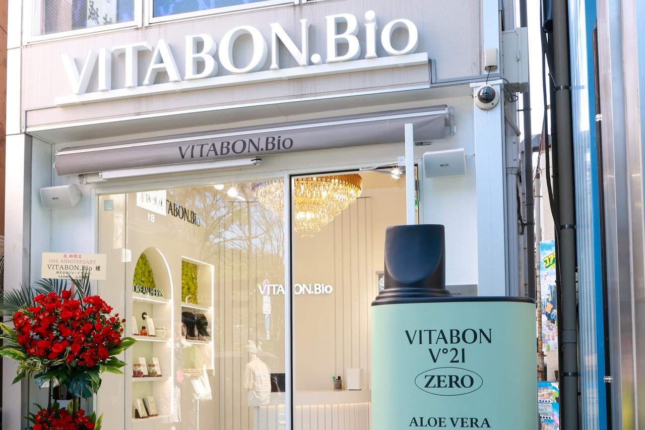 画像: VITABON Bioが設⽴10周年を記念し「VITABON Bio 原宿」をグランドオープン。オープンイベントも開催し盛況に