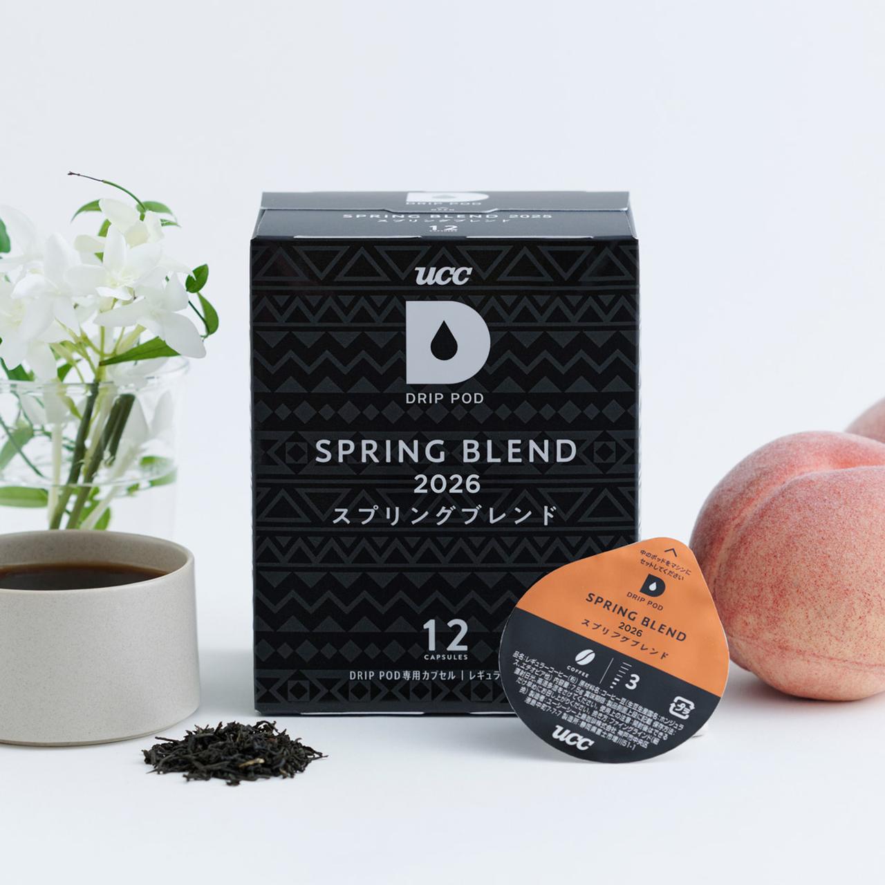 画像: 「スプリングブレンド2026 – Spring Blossom –」¥2,073税込