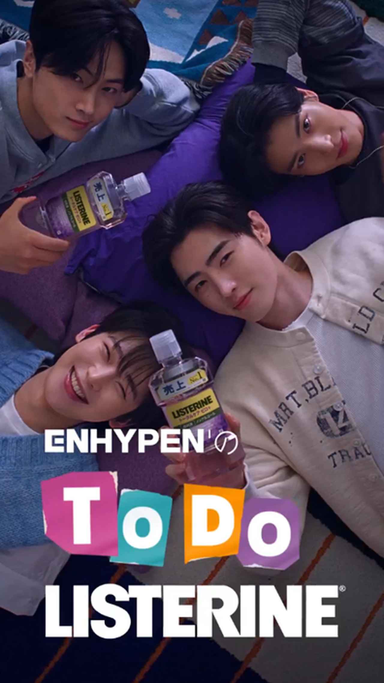画像2: ENHYPENがリステリンの新アンバサダーに就任　新CM「TO DO LIST LISTERINE」放送開始