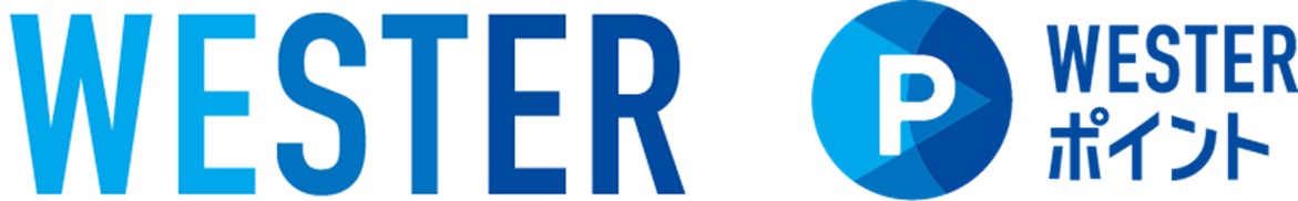 画像2: WESTERポイントとQIRAポイントの交換開始　20％増量キャンペーンも実施へ