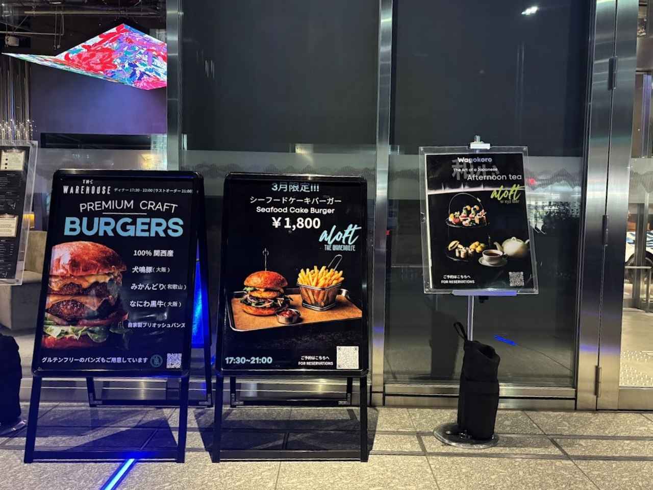 画像2: 音楽を愛する人のための次世代型ライフスタイルホテル