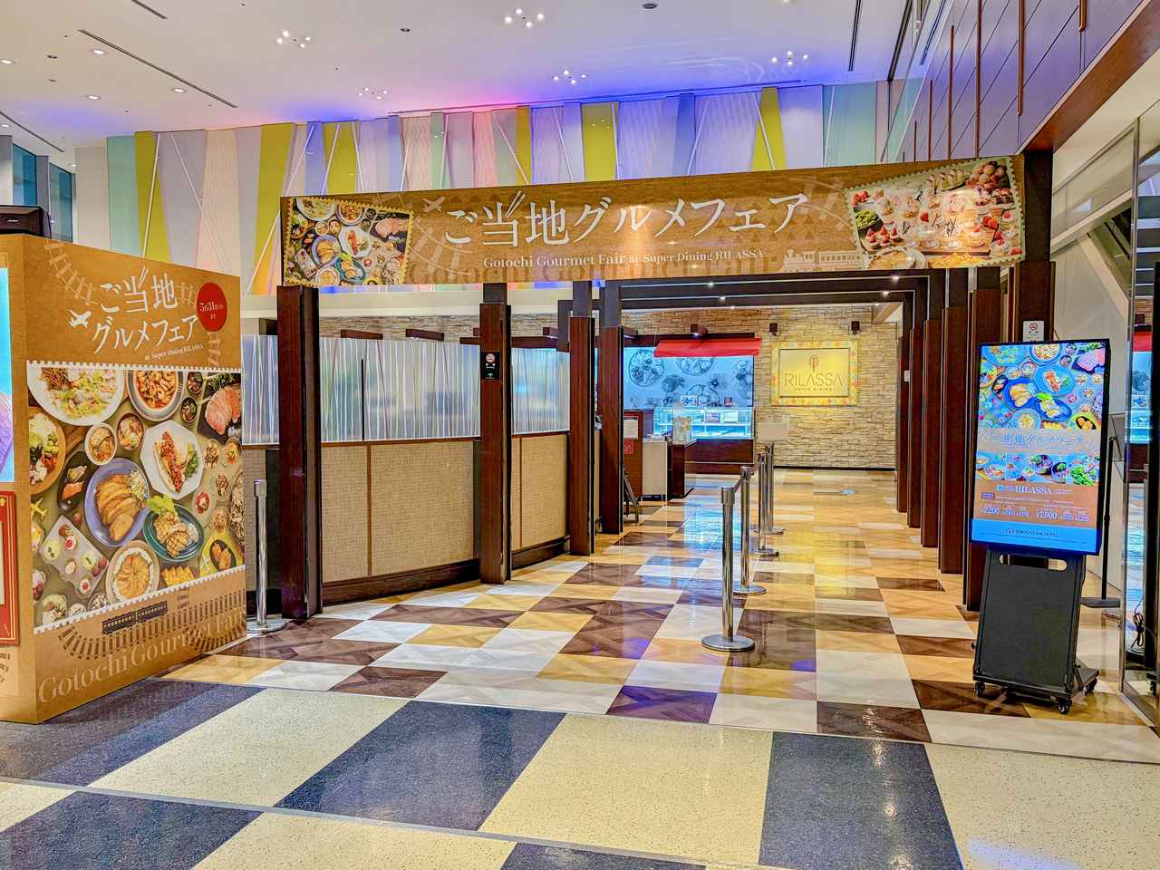 画像1: 日本のご当地グルメが一堂に集結