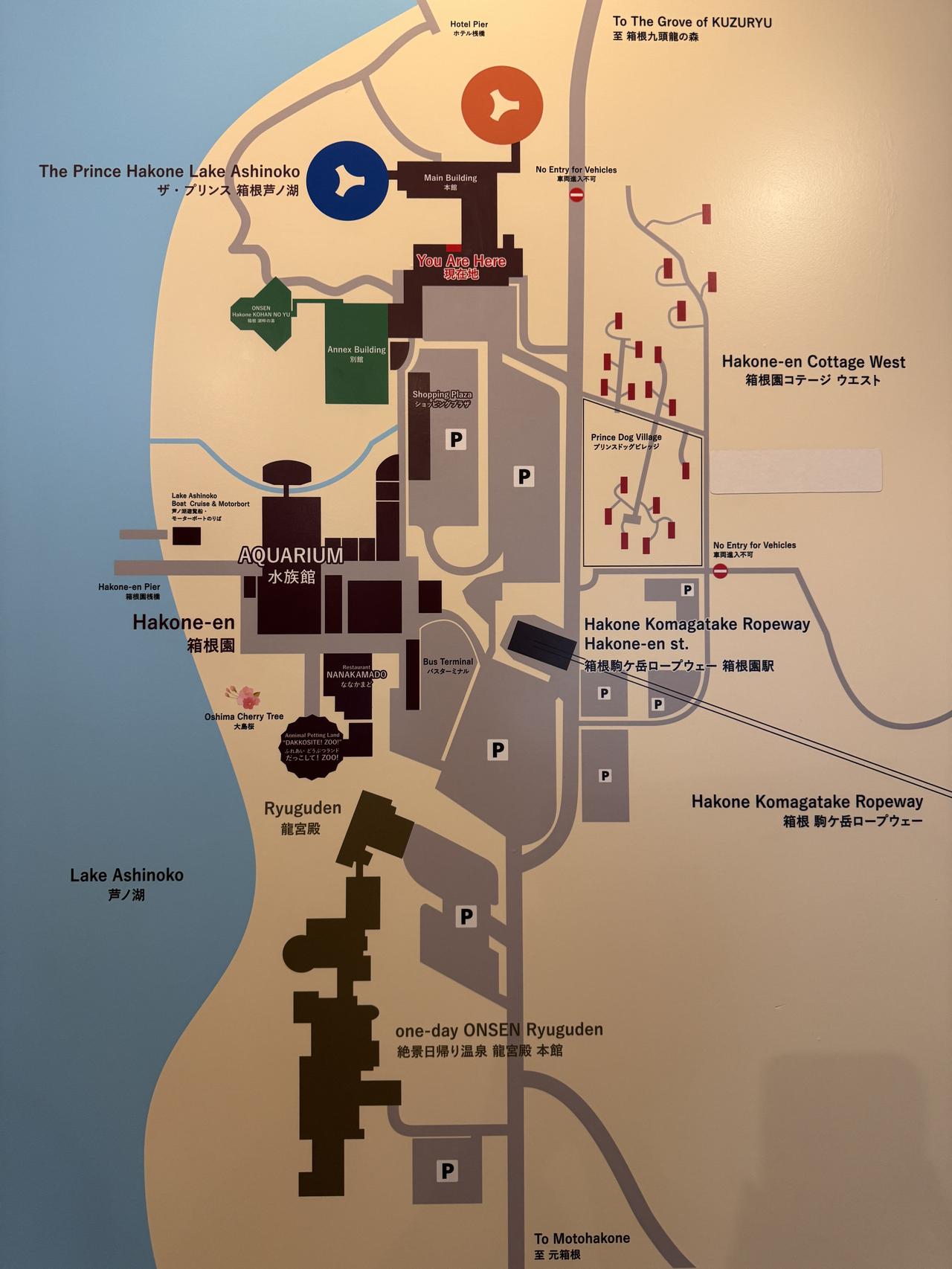 画像2: 芦ノ湖の春をまるごと味わうご褒美ステイ♡「ザ・プリンス 箱根芦ノ湖」