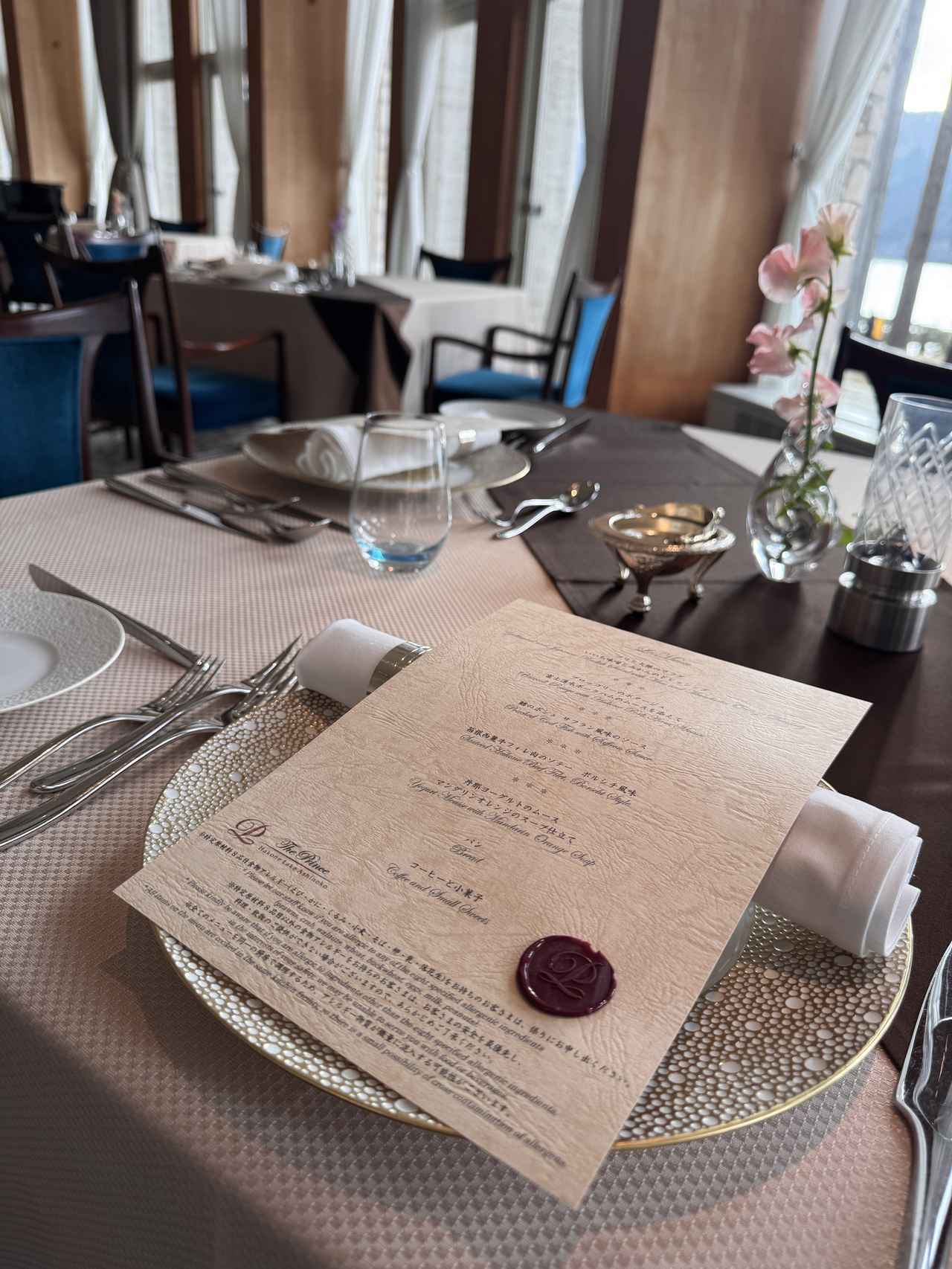 画像9: 芦ノ湖の春をまるごと味わうご褒美ステイ♡「ザ・プリンス 箱根芦ノ湖」