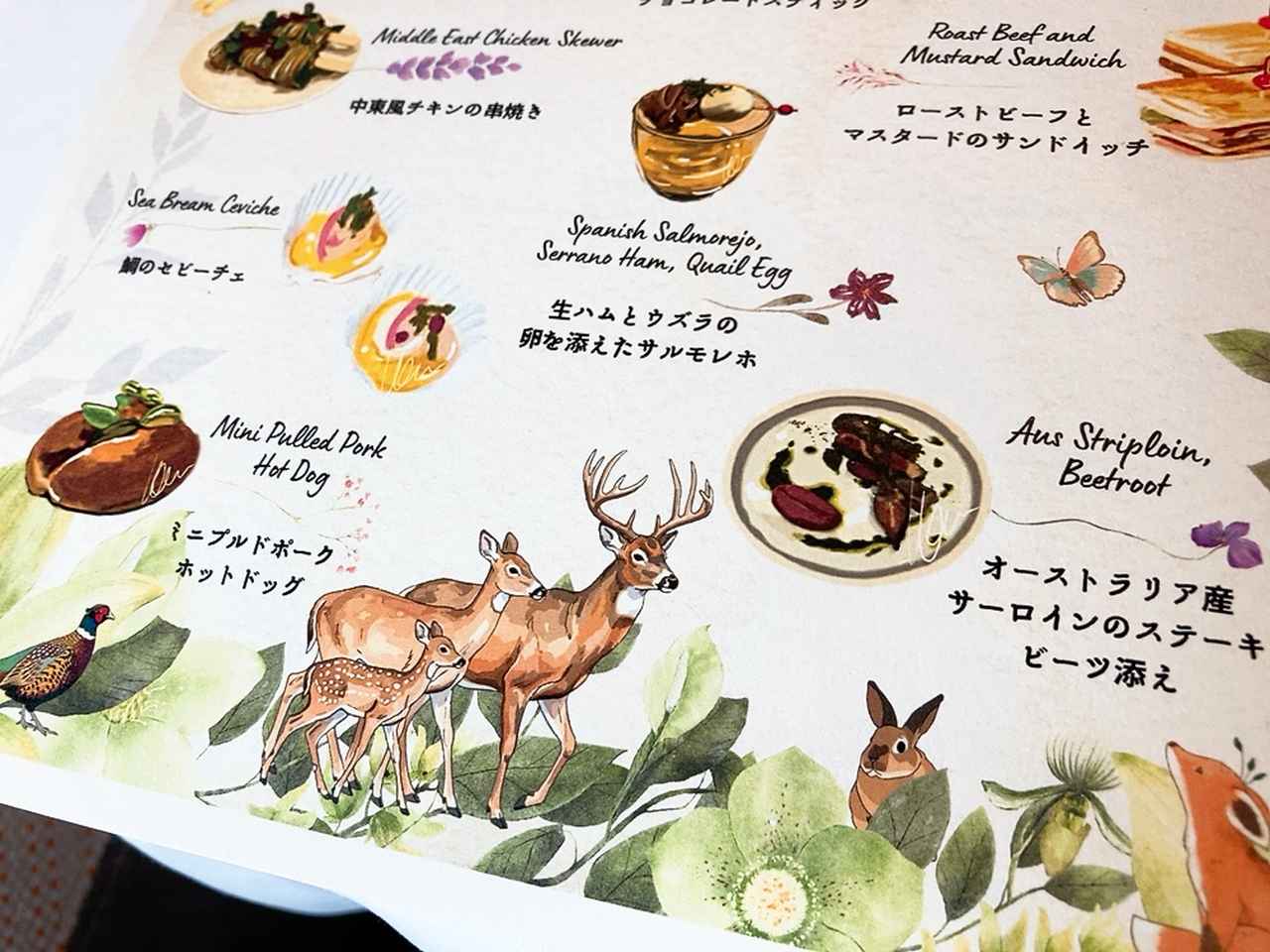 画像: メニュー表も可愛い♡