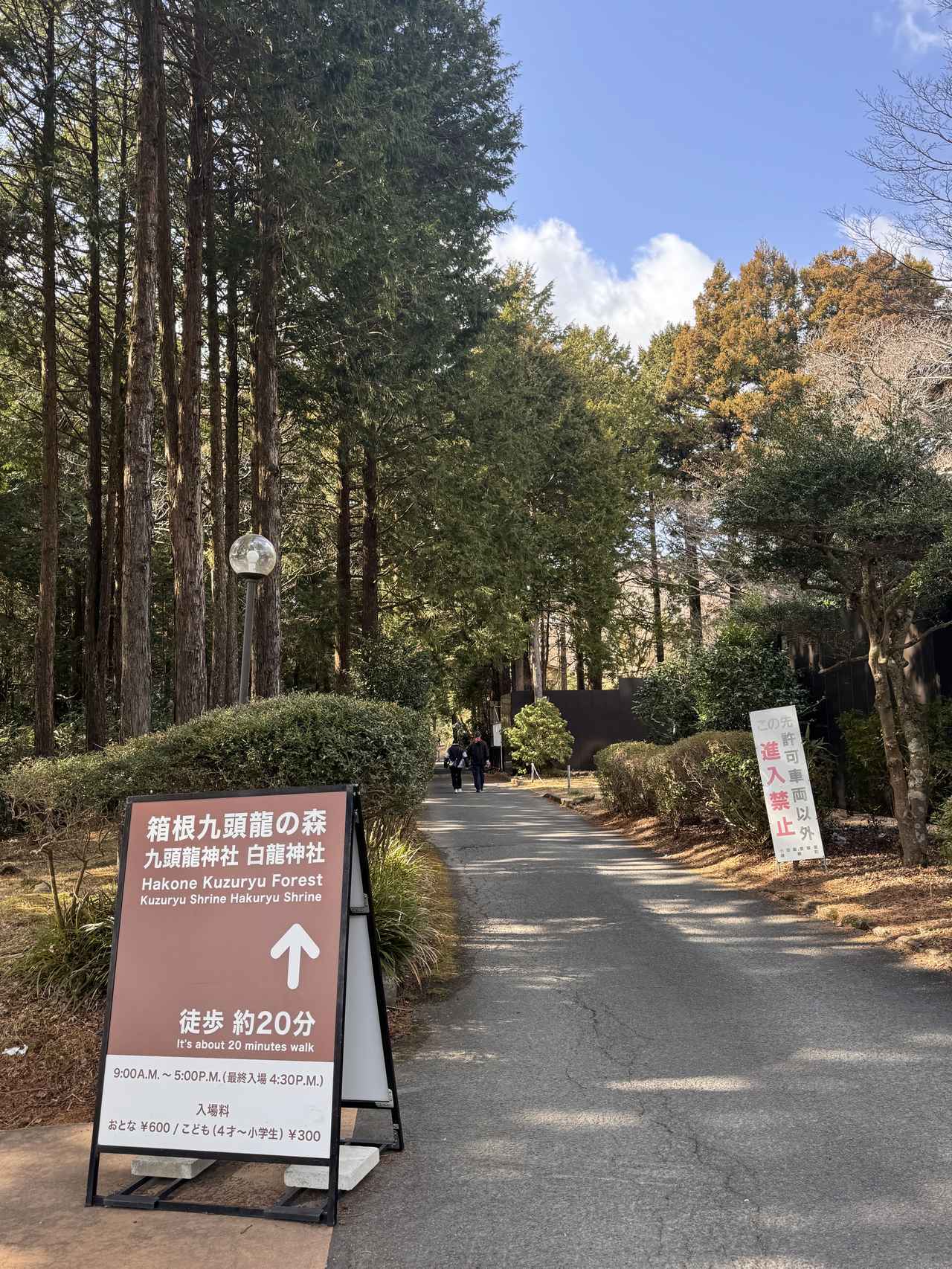 画像22: 芦ノ湖の春をまるごと味わうご褒美ステイ♡「ザ・プリンス 箱根芦ノ湖」